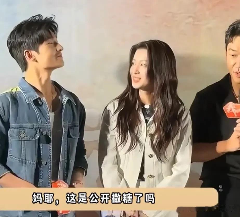 #杨洋＃王楚然对视笑，太好磕了吧，这属实是甜度超标了[捂脸][捂脸][捂脸]这才