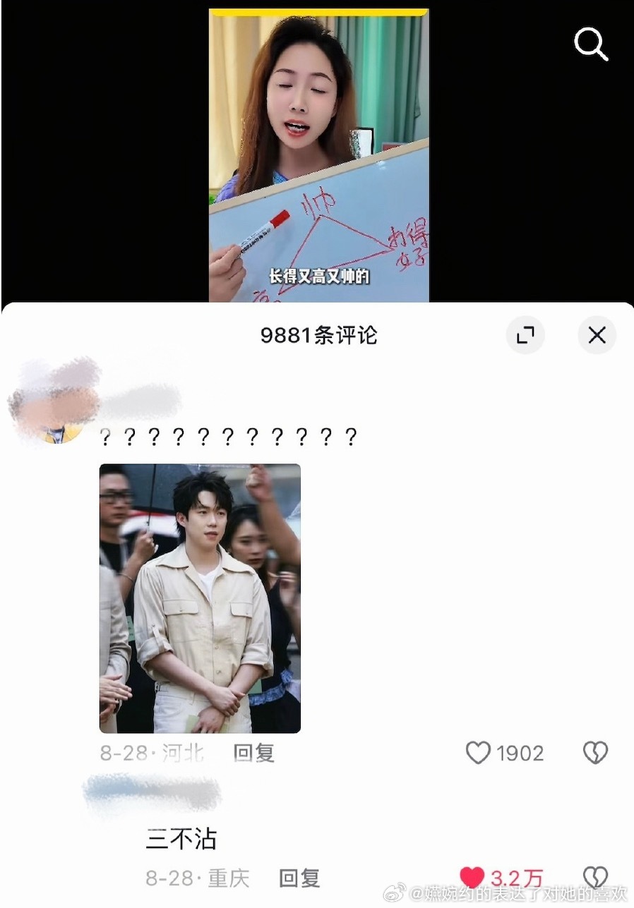 长得又高又帅打得还好，3.2w人说王楚钦三不沾