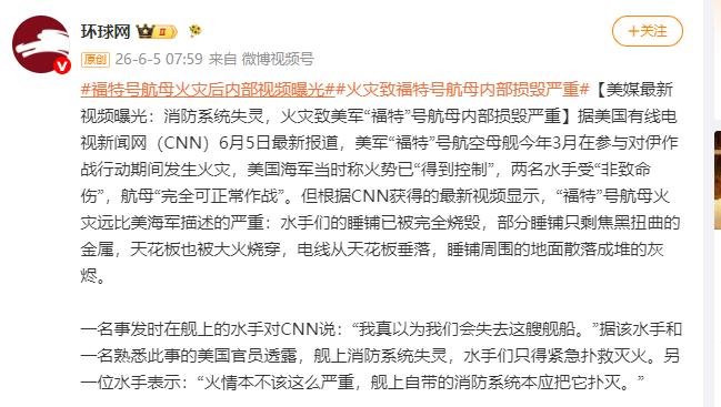 网上有种声音，最近传得神乎其神。说美军这几年又烧军舰又掉飞机，全是故意的。目的就