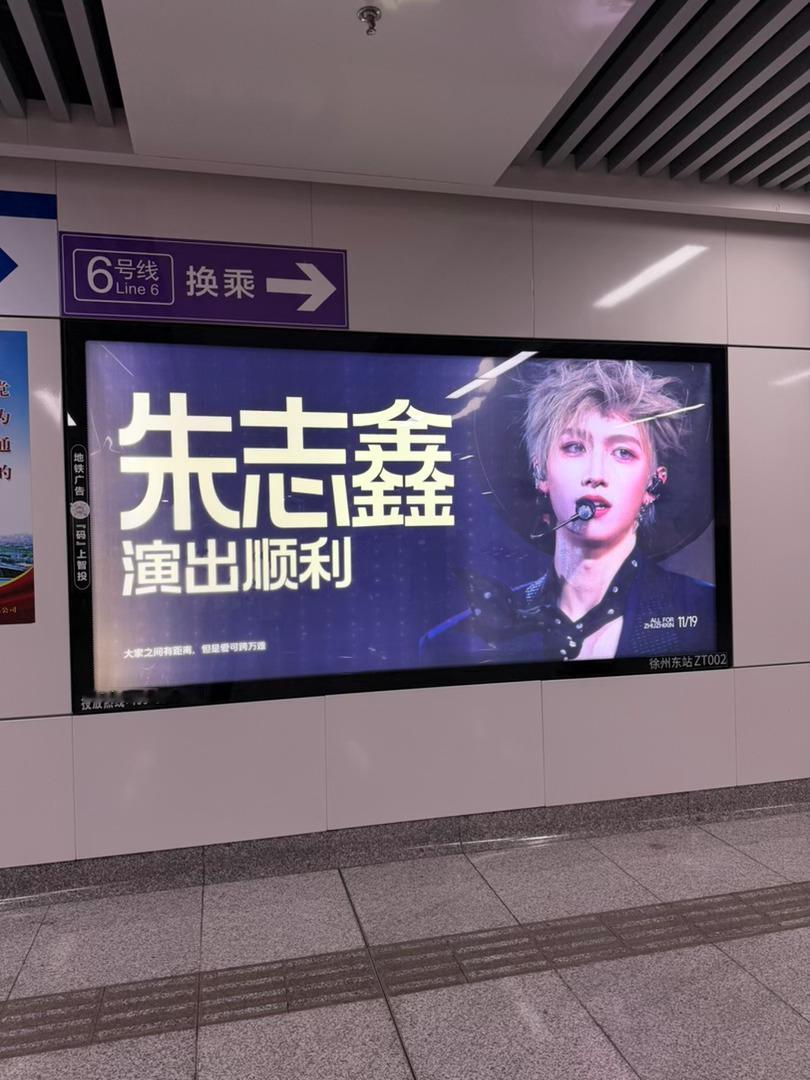 TOP演唱会 安检安检这么严干嘛呀！有没有进去的哪个门不严 