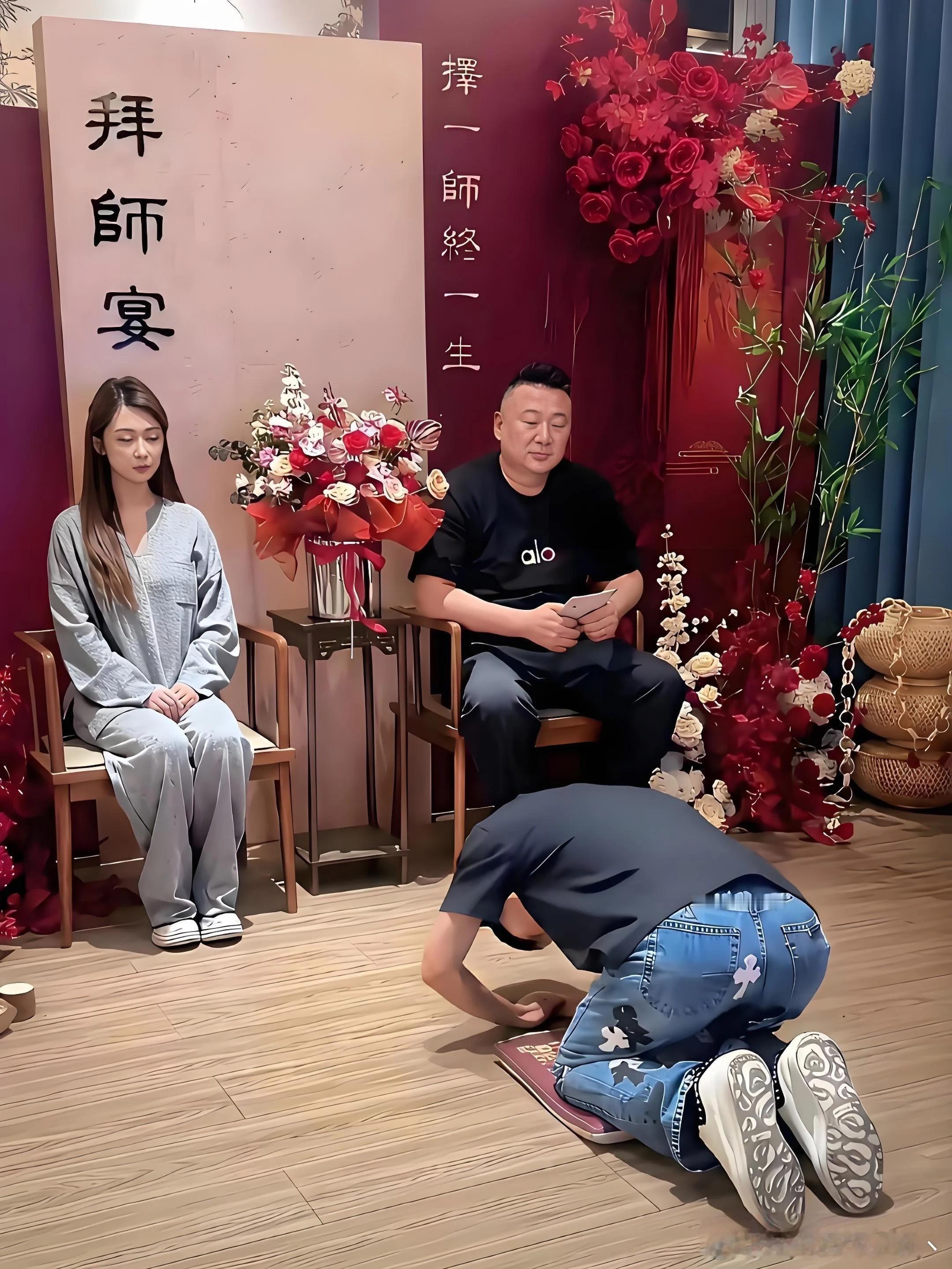 拜师宴整得跟结婚宴一样 