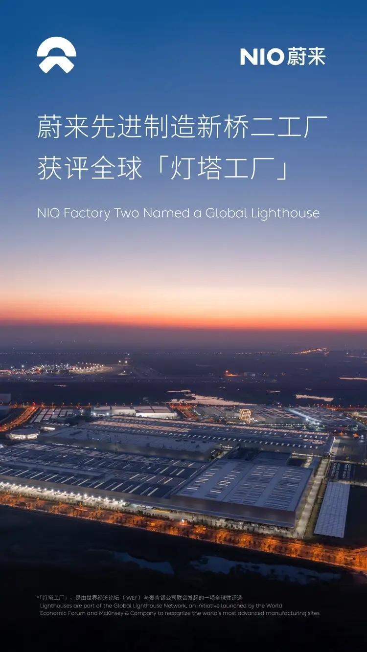 我想说 蔚来只是参与认证晚了F2属于过于先进之前没参选罢了在汽车制造领域先进性一