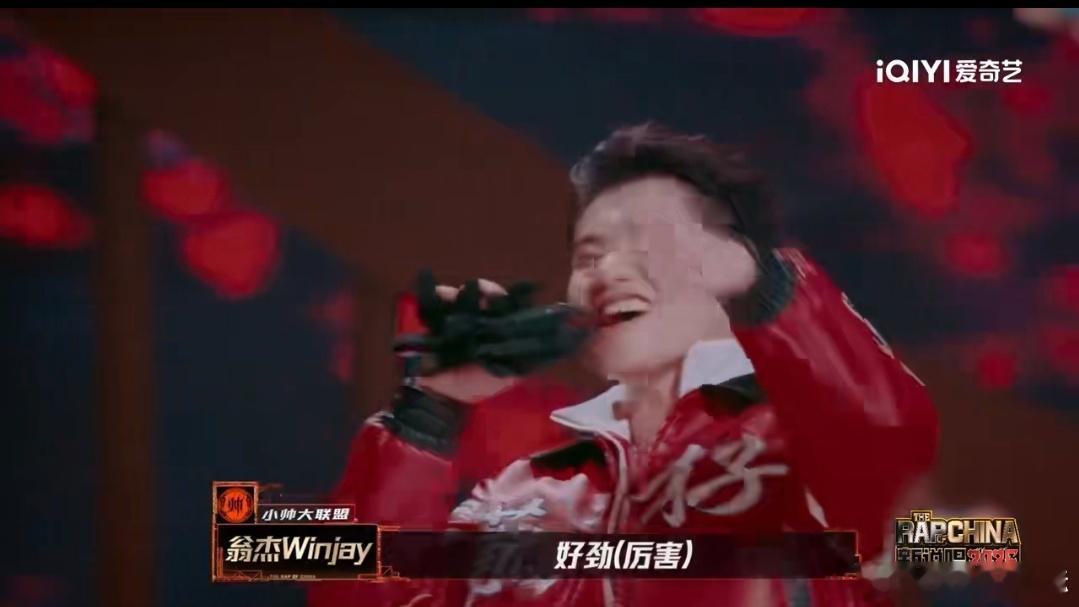 Yamy对翁杰的喜欢是用喊的Yamy直接喊出对翁杰的喜欢，这种直白太圈粉了，爱了