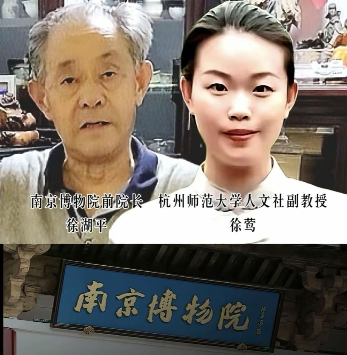 脸疼！冒充庞家后人被硬核打脸，这闹剧太离谱
 
徐莺、徐湖平算盘打得震天响，想借