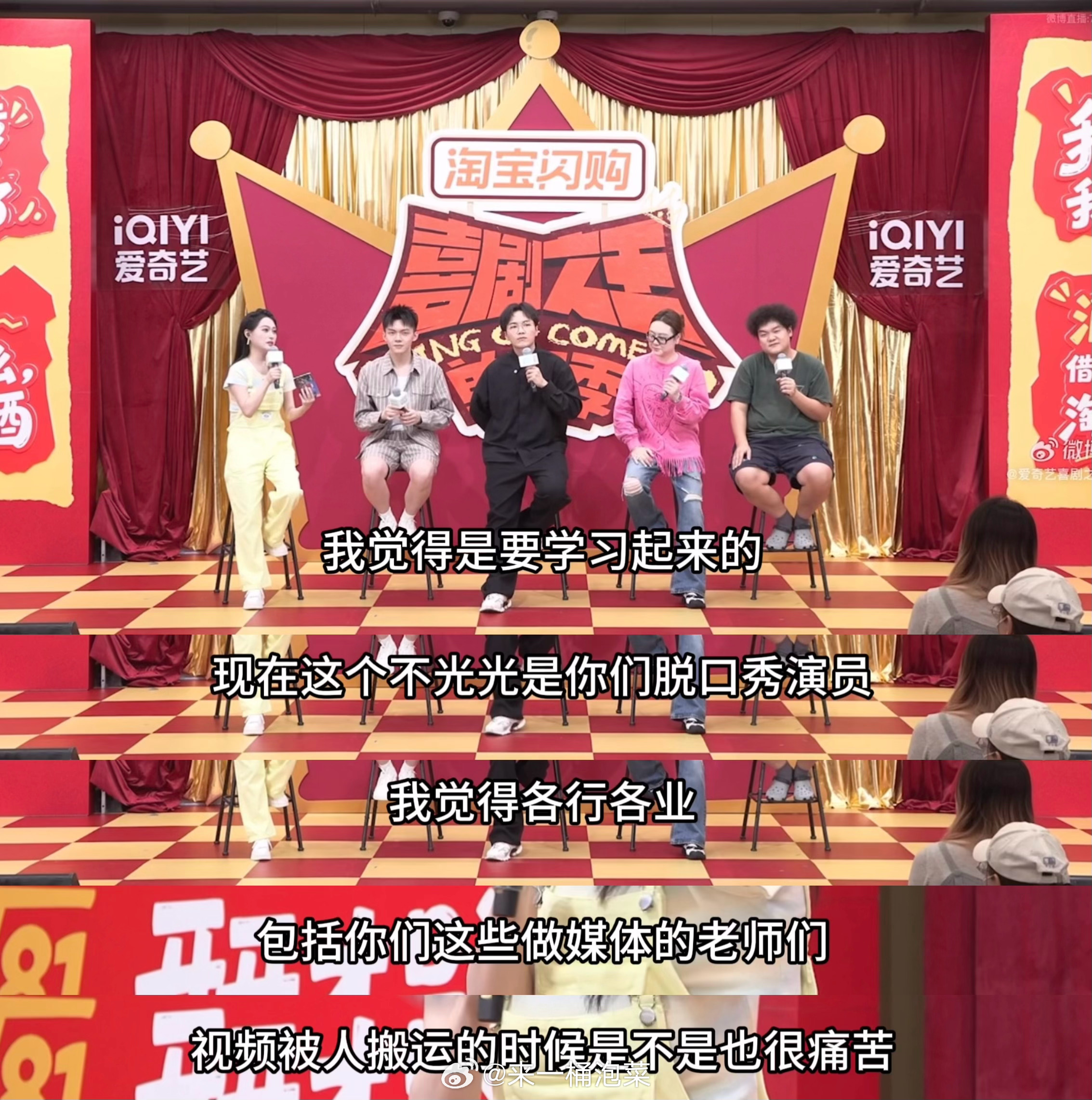 律师推荐脱口秀演员掌握著作权法喜剧之王单口季跨界普法天花板How上线！被问及给同