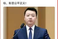 罗鸿建议：立法取消私生子女继承权。
法律博主罗鸿（账号“罗爷说法”），建议，把继