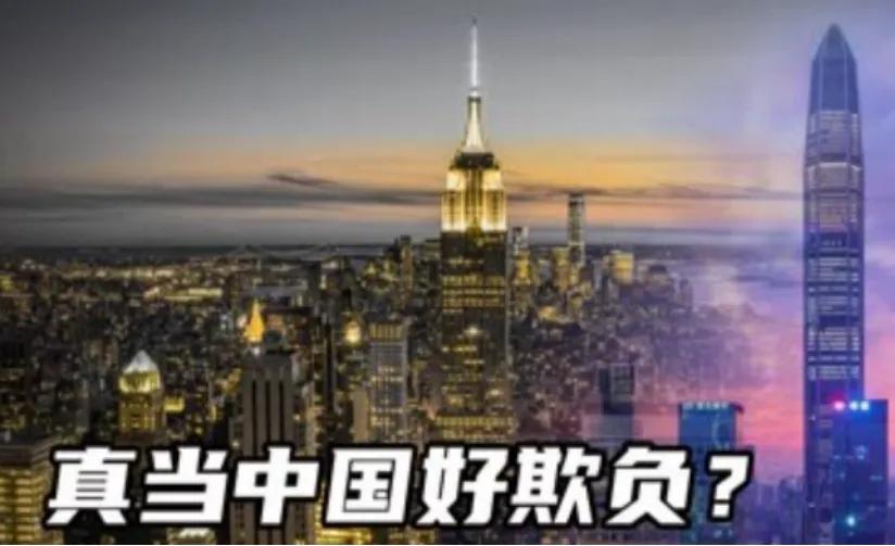 美国突然撒下的16亿美元“水费”，水军费用，立即掀起了舆论战场的血雨腥风。
 