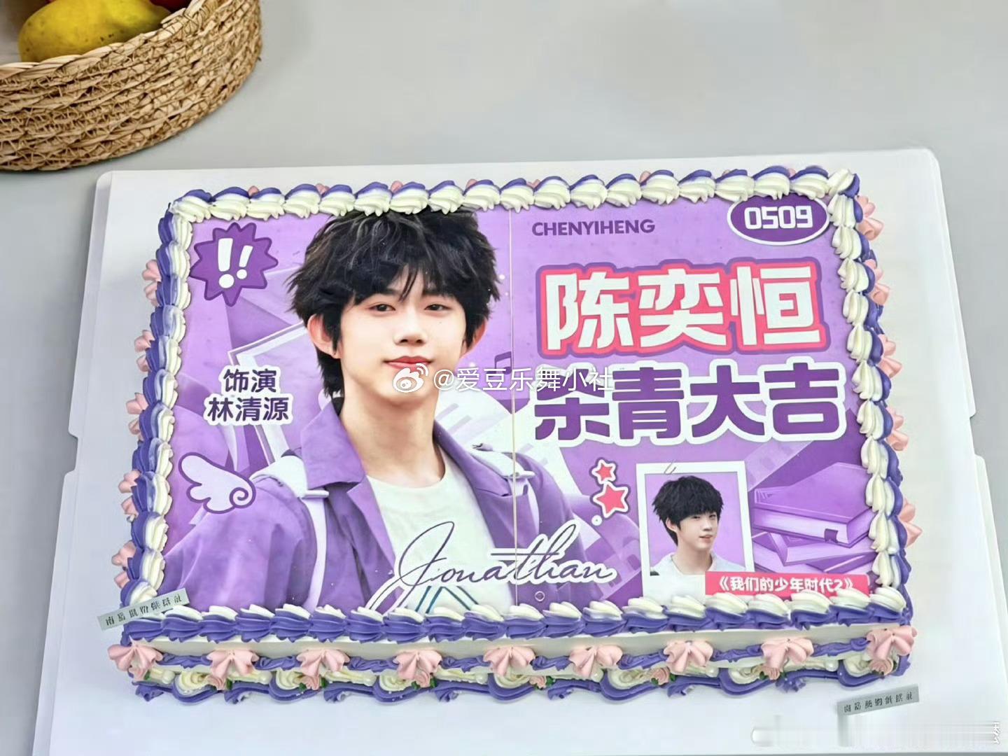 🎀TF四代杀青蛋糕🎂🍰 