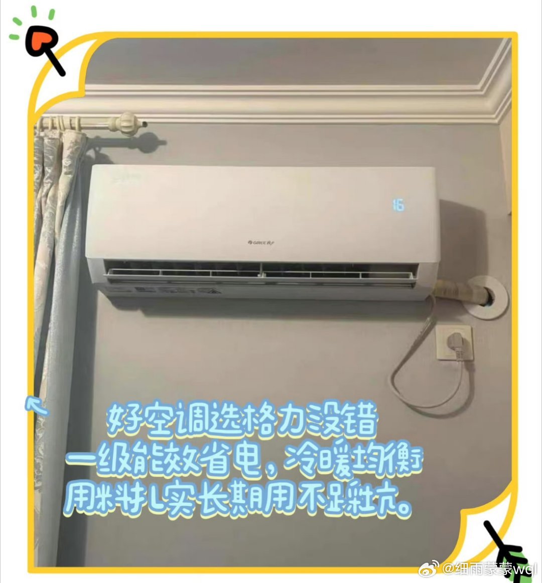 豪哥哥今年夏天爆热的视频最近被豪哥哥那个魔性降温视频笑不活了，但也真的感受到了夏