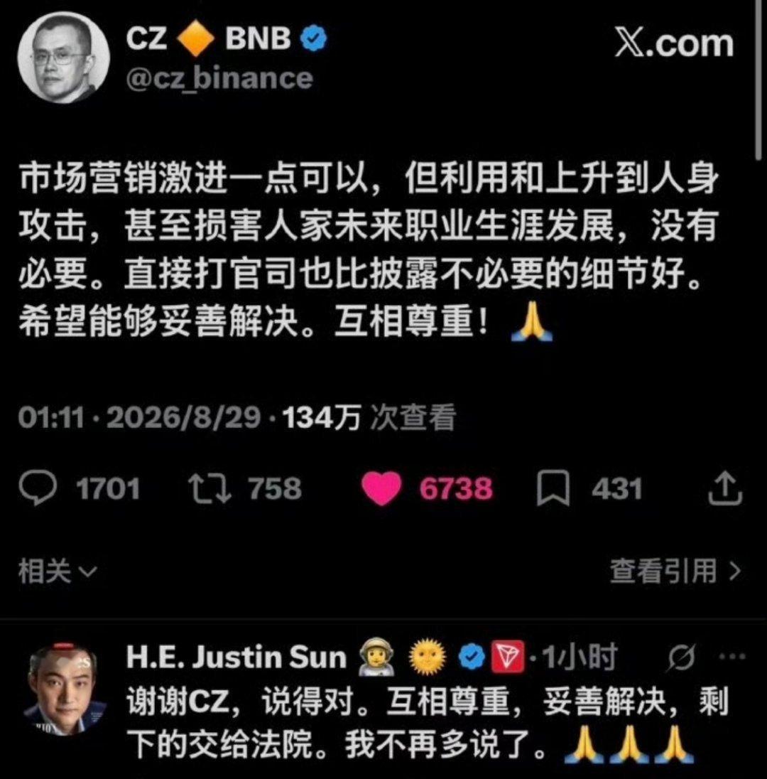 孙宇晨说惊扰了景甜不是他的本意孙宇晨又发文了，说他写这么多只是为了关灯，关灯的声