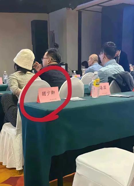 这个字好特别哟！