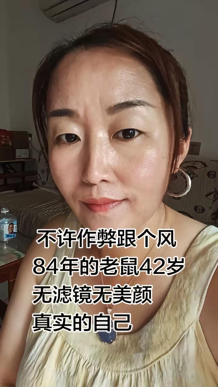 年过四十，放下容貌焦虑，原相机下的真实，才最踏实。