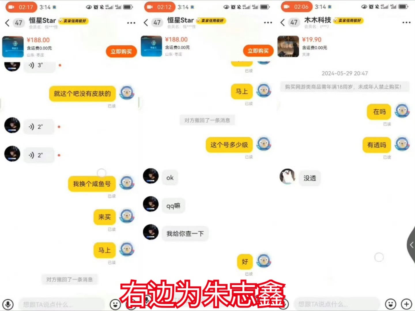 一个表演赛乐呵乐呵看了算了真情实感开始拉彩起来水平了我请问朴毛你们有事儿吗？。唱
