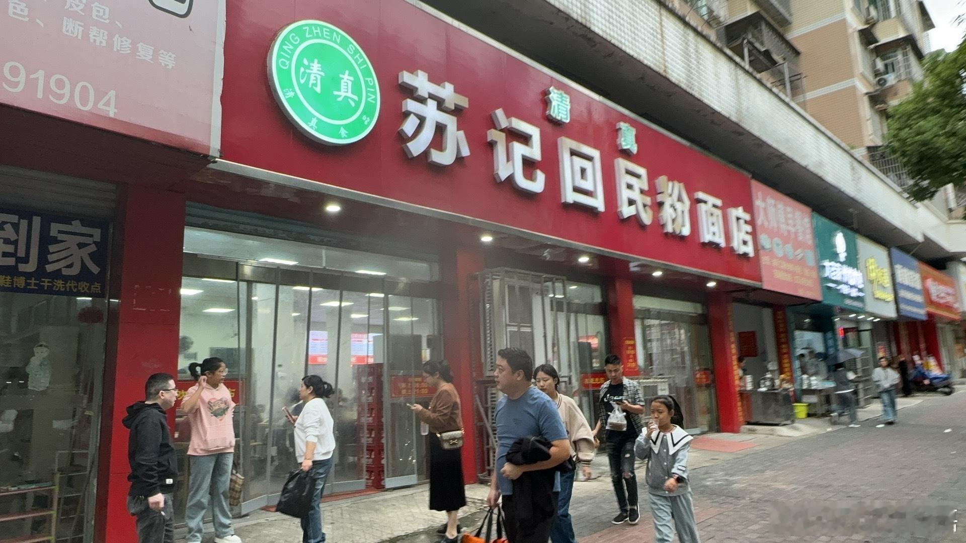 回家，一口销魂，这个辣度是基操。 ​​​