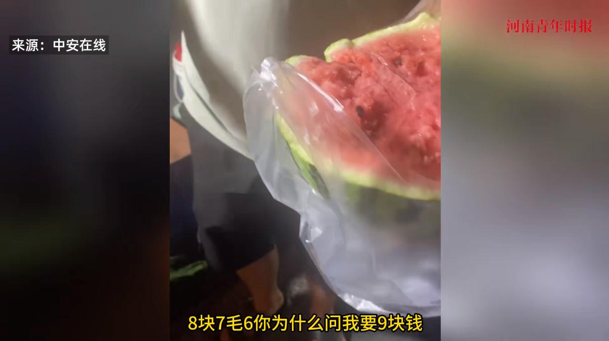“彻底解释不清了！”近日，江苏苏州，一女子到路边瓜摊上买瓜，称了半个西瓜8.76