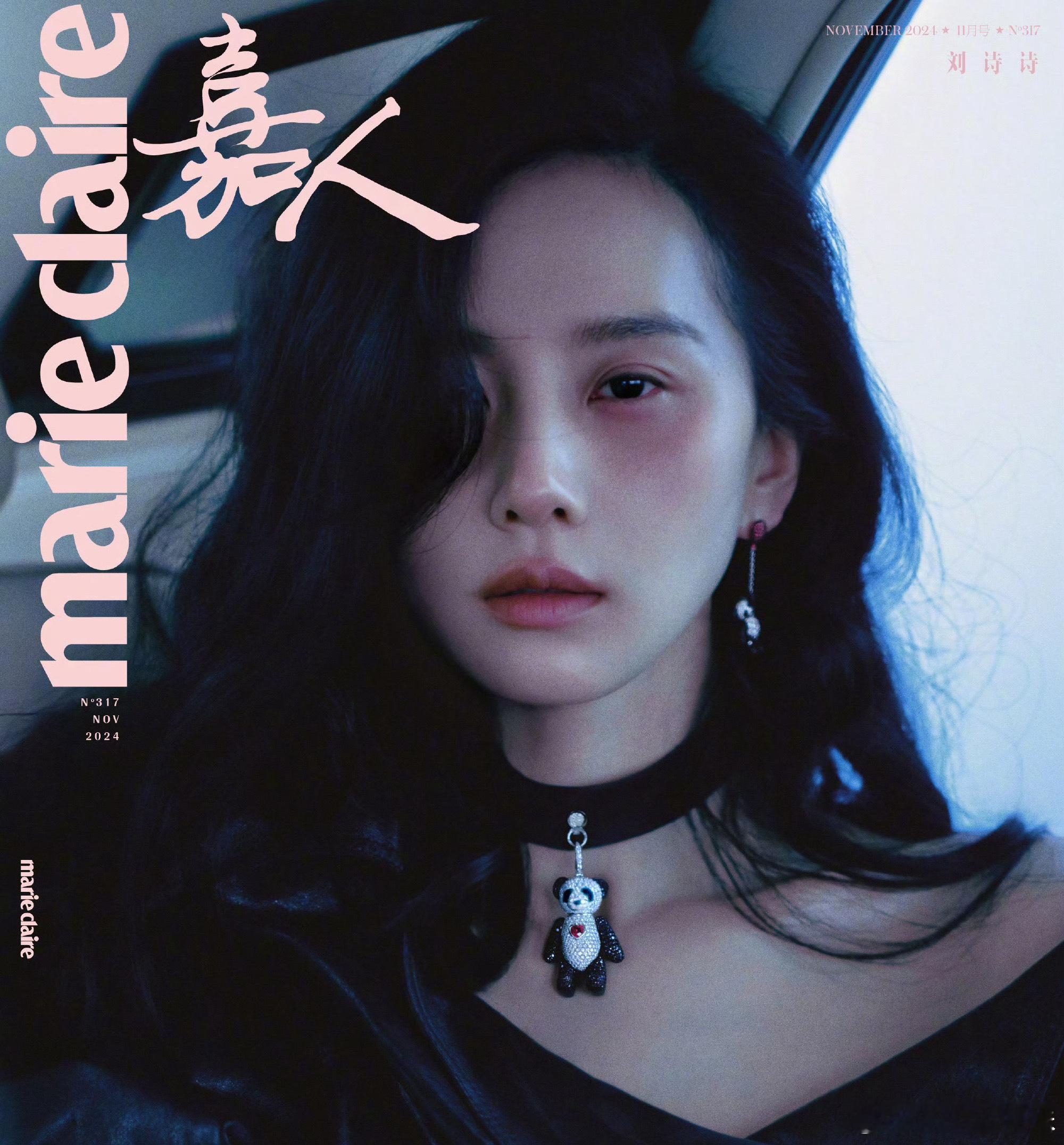 刘诗诗嘉人封面是演绎被家暴的女性吗？ ​​​