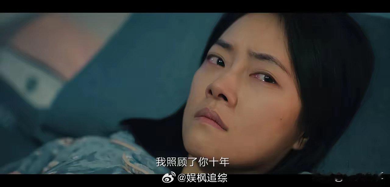 冬至：周志成真憋屈，唯一一次出轨了，还被躺在床上的妻子知道了，妻子开始不吃不喝抵