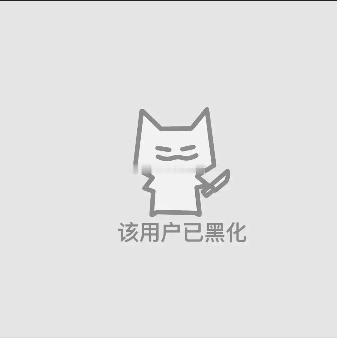 真是绝了，中签尾数438，我是433。。。。。。这都不让我中。。。。。