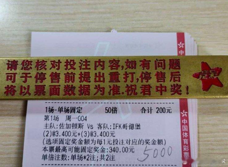 恭喜昨天上车的兄弟们收获好评！今日继续罗马vs佛罗伦萨塞维利亚vs皇家社会 同路