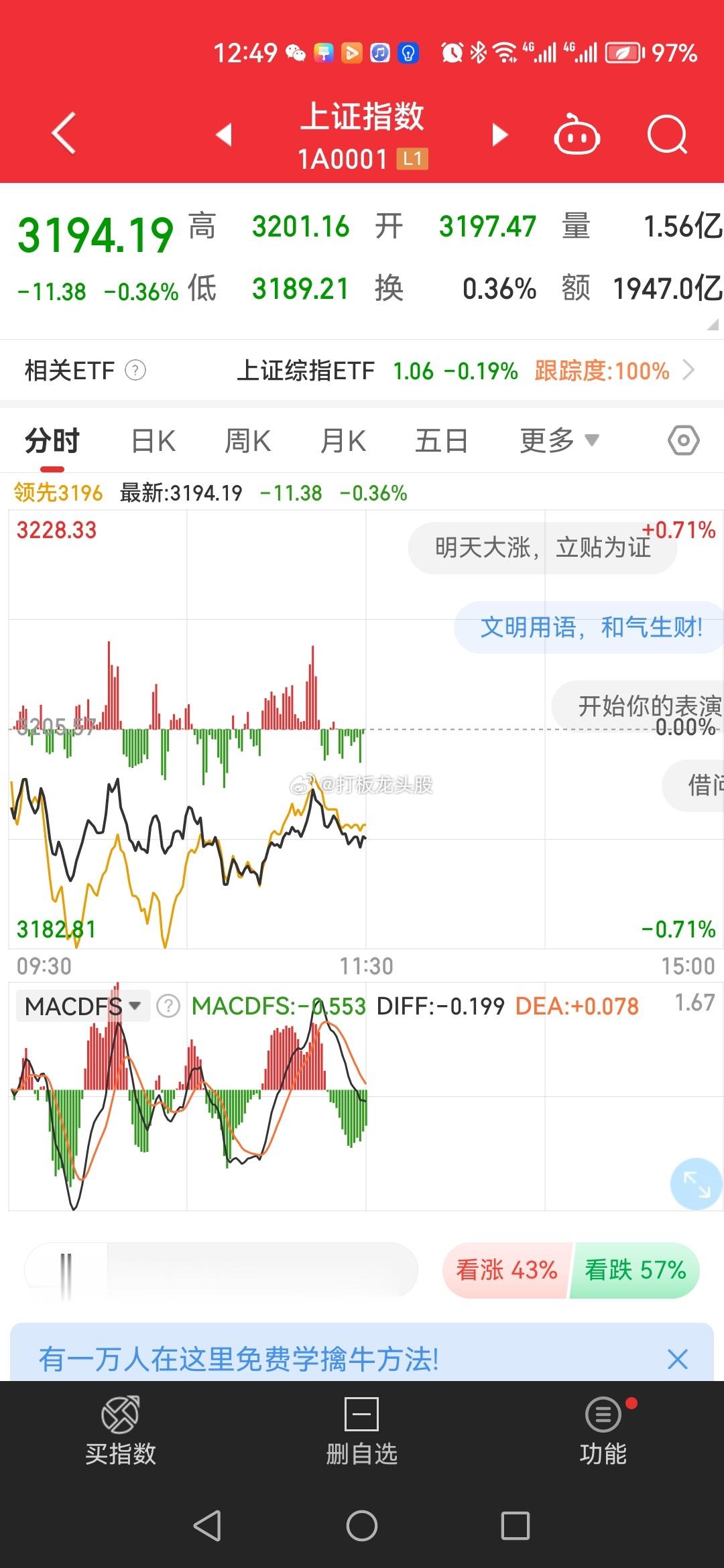 不吹不黑，立帖为证！！2023年7月7日第64天，180w起步，挑战目标500w