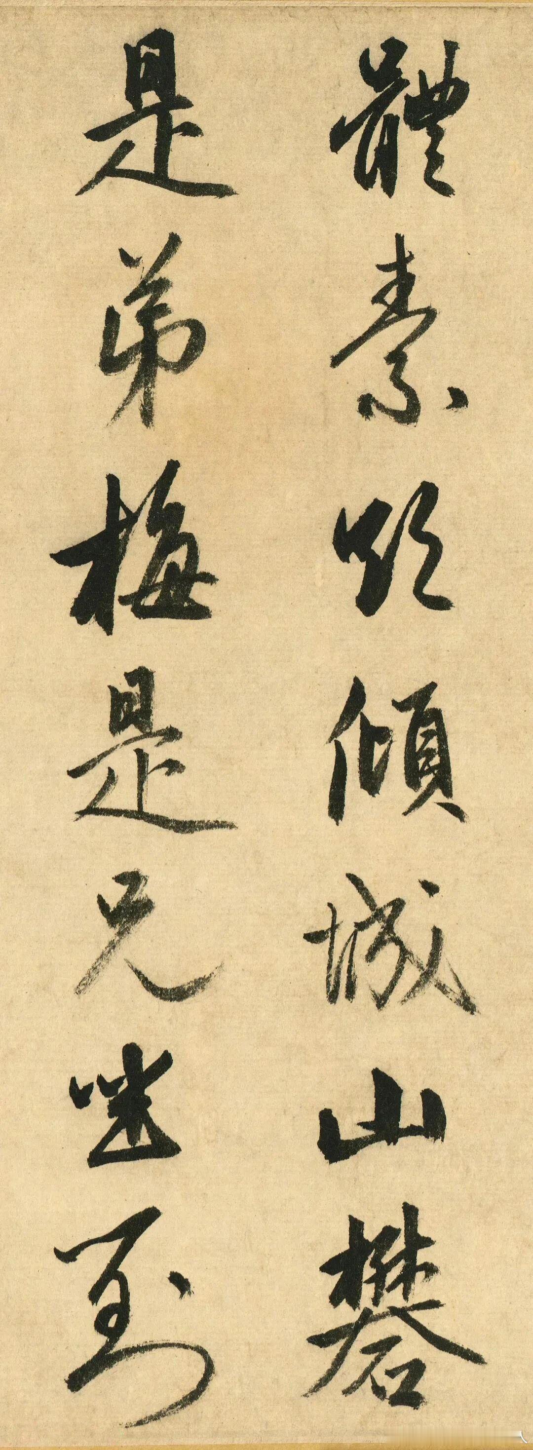 书法经典书法小书法人 金琮《唐宋名诗》行书欣赏 陇南·成县