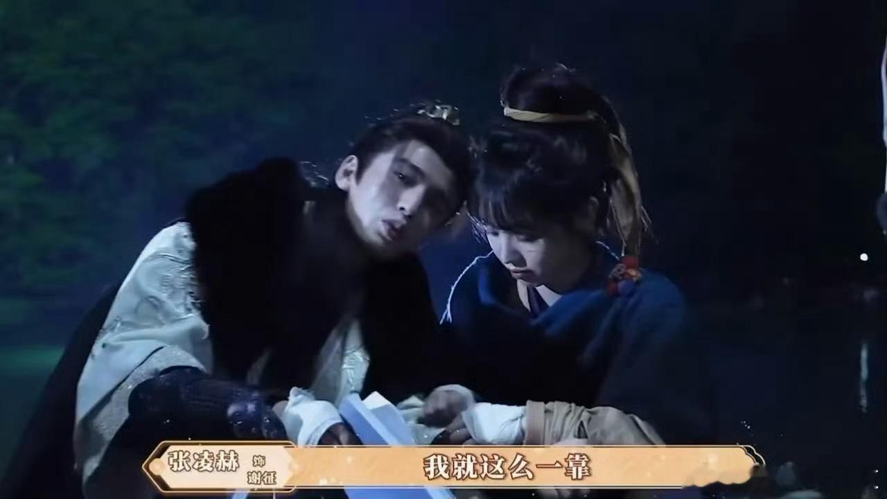 张凌赫 导演你管管她这波狗粮我先干为敬