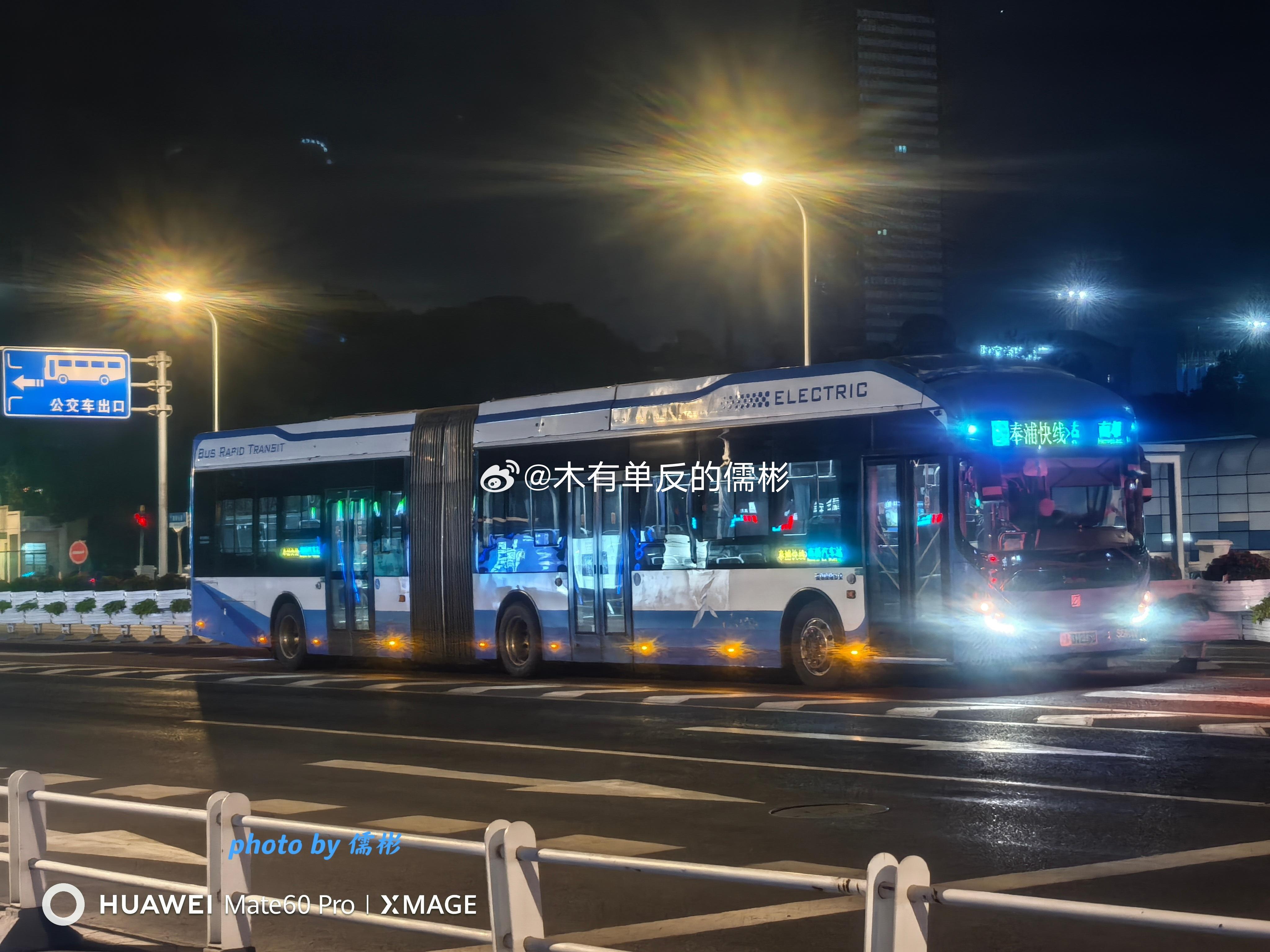 上星期的两天假期，我第一次去了上海，并选择奉浦快线才有的申沃铰接SWB6188B