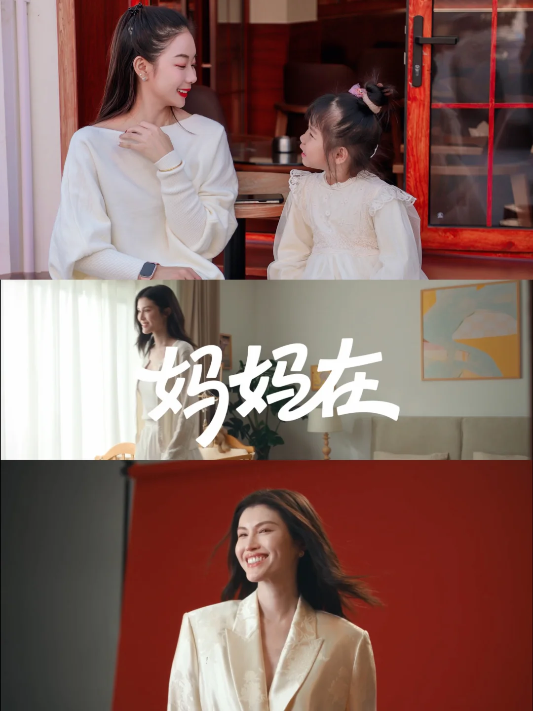 先好好爱自己，才能更温柔地爱孩子。
