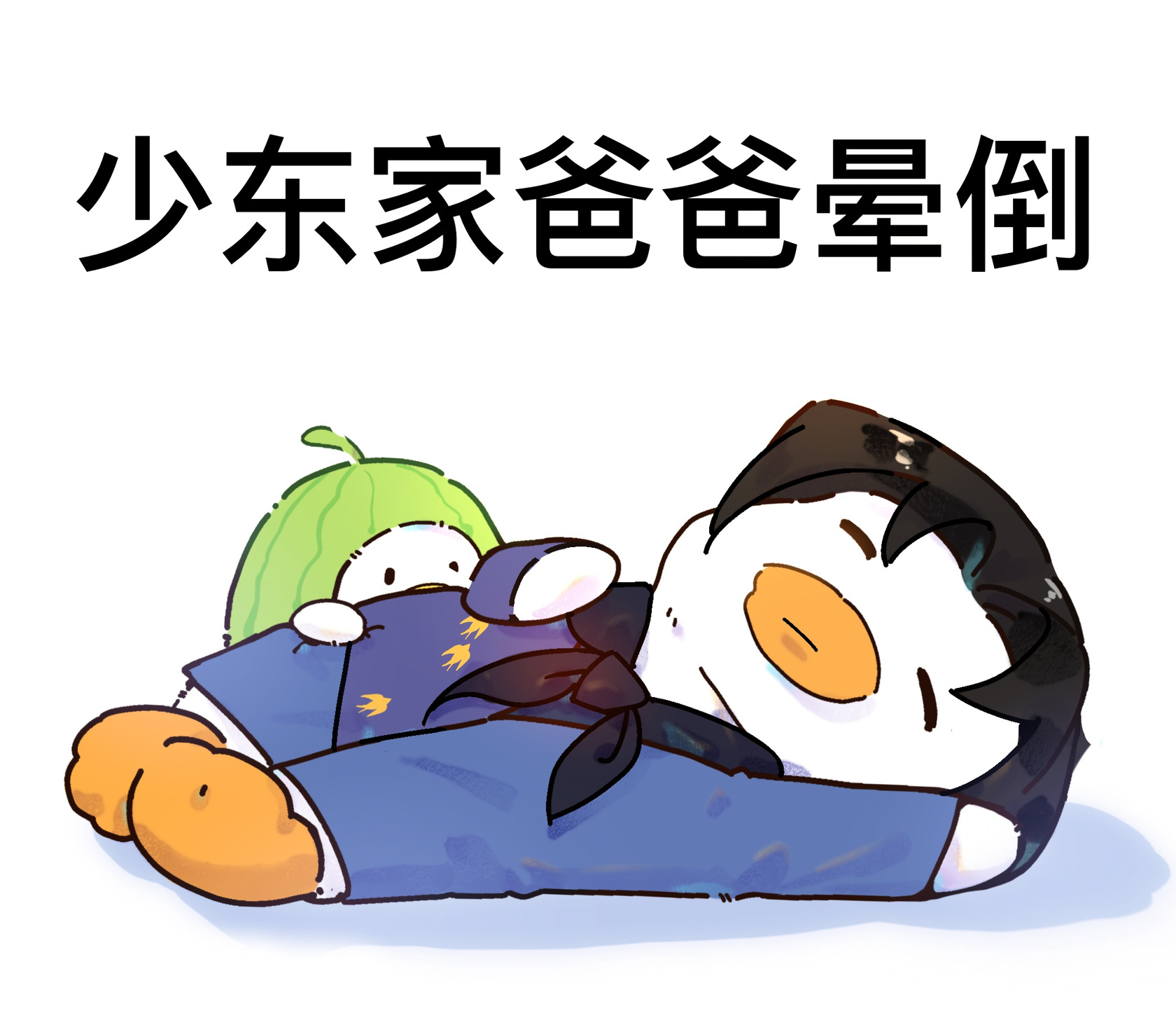 少东家妈妈最权威的鹅来了燕云十六声此刻游我主宰夏日游趣狂欢季