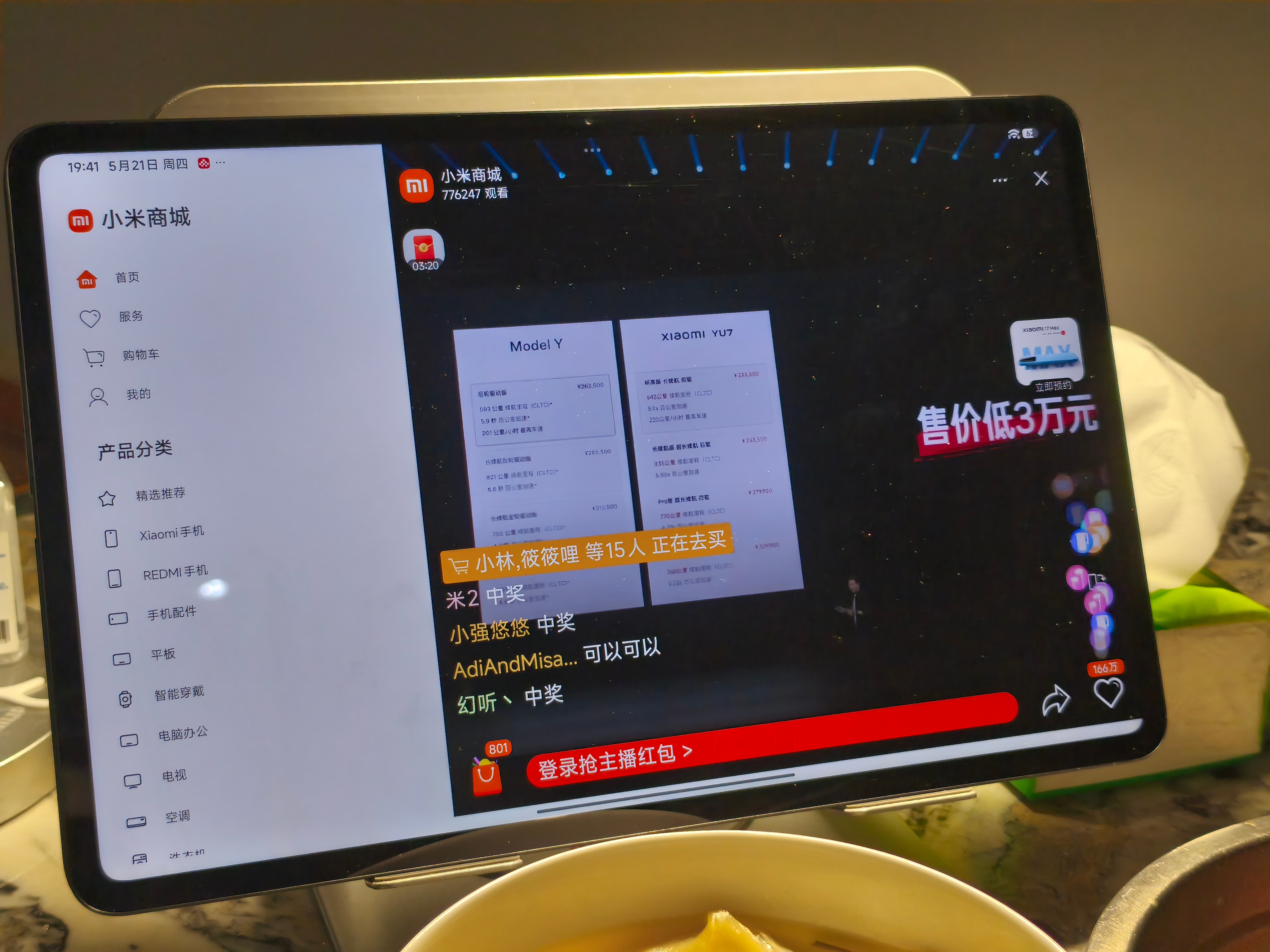 23.35万，小米YU7标准版定价，643km续航，咋样