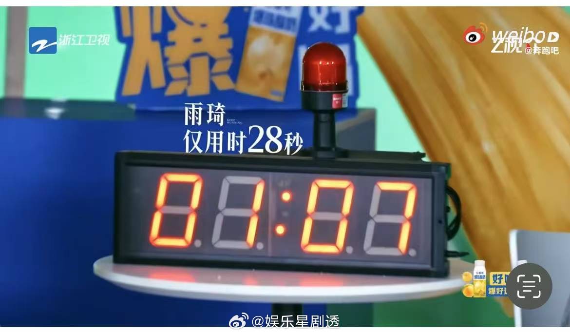 宋雨琦新晋游戏之神想不到宋雨琦居然这么会玩游戏！在把酸奶瓶立起来的游戏中，仅仅两