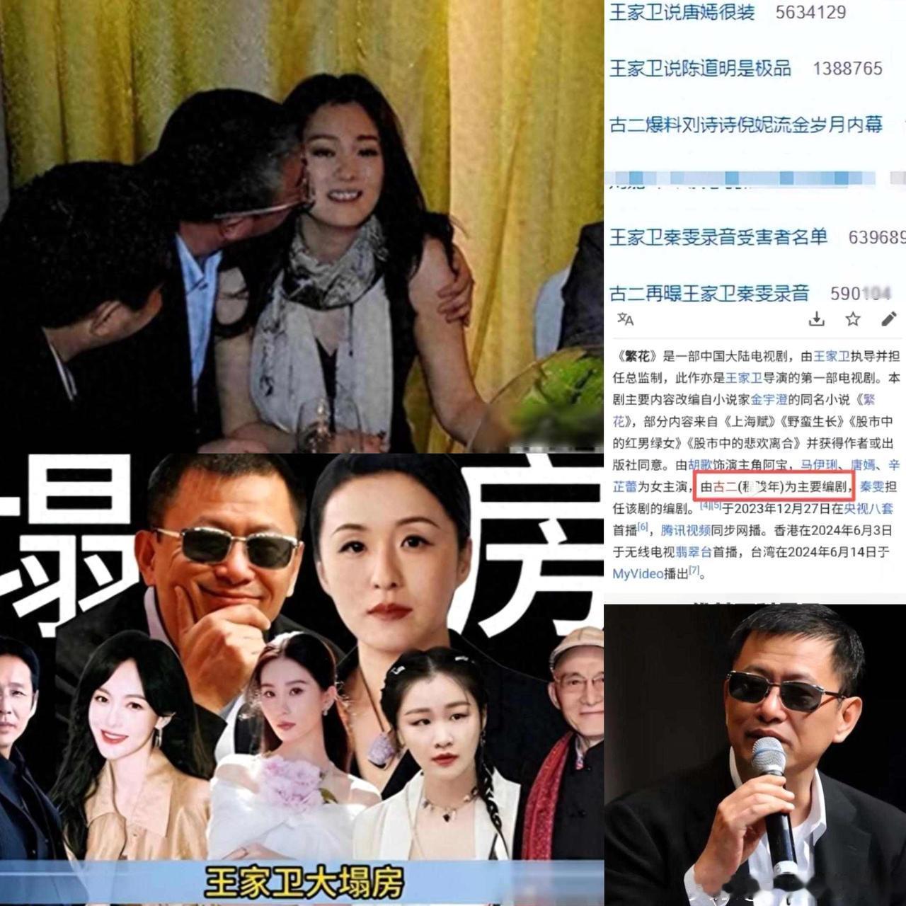 陪玩陪睡根本不够！
目无王法、
集体开嫖，周迅遭殃 ！
阴暗面彻底曝光！

好家