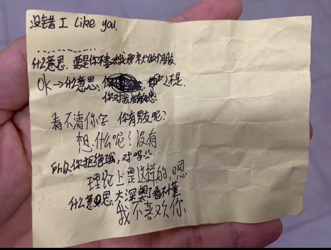班上小学生的be故事 ​​​