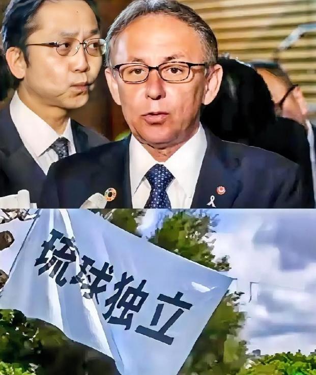 这下好了，日本彻底得慌了！

琉球独立团体发声：“支持中方行动，对日本主权主张的