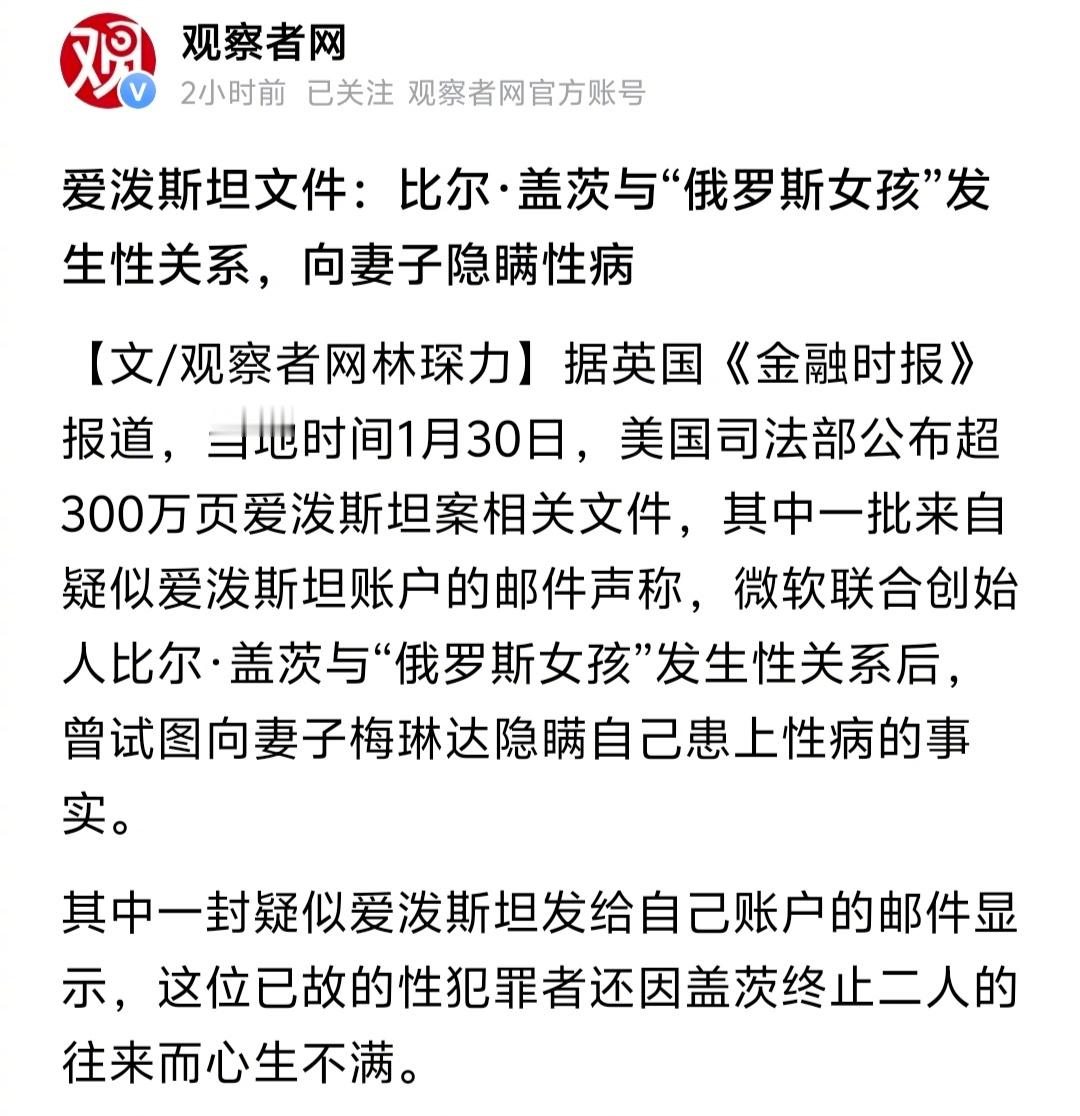 曝美联储主席提名人卷入爱泼斯坦案   川普提名他，难道川普不知道吗？美上层那些西