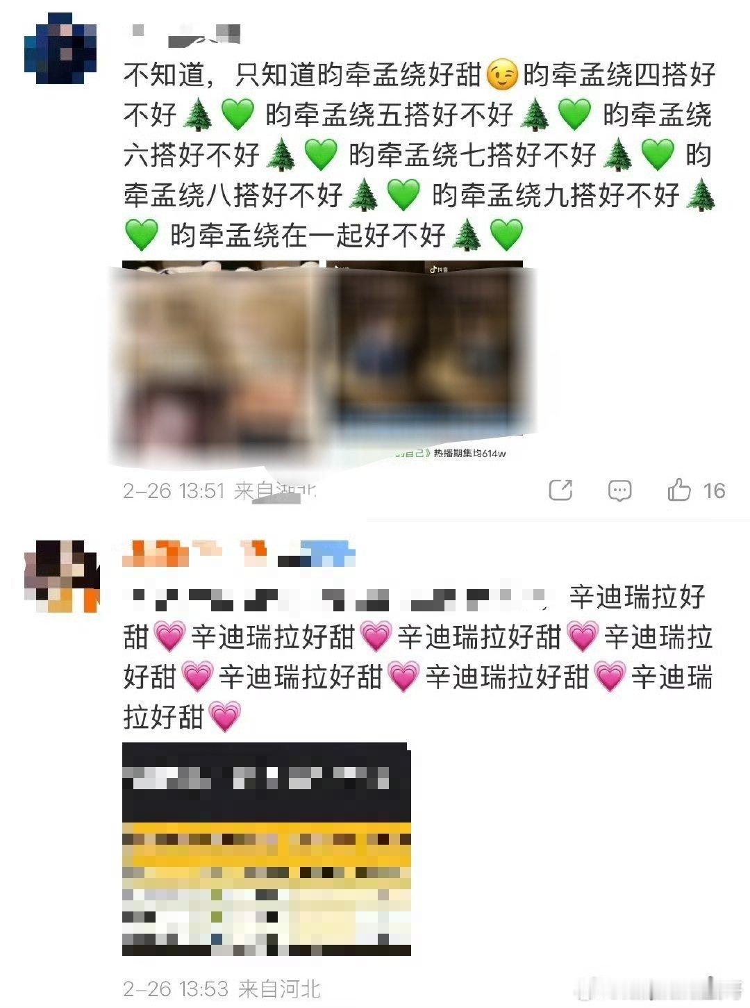 🥜对打的方式就是对家cp三搭四搭五搭六搭勾勾搭搭 
