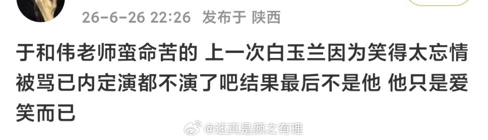 爱笑的老叔运气不会太差