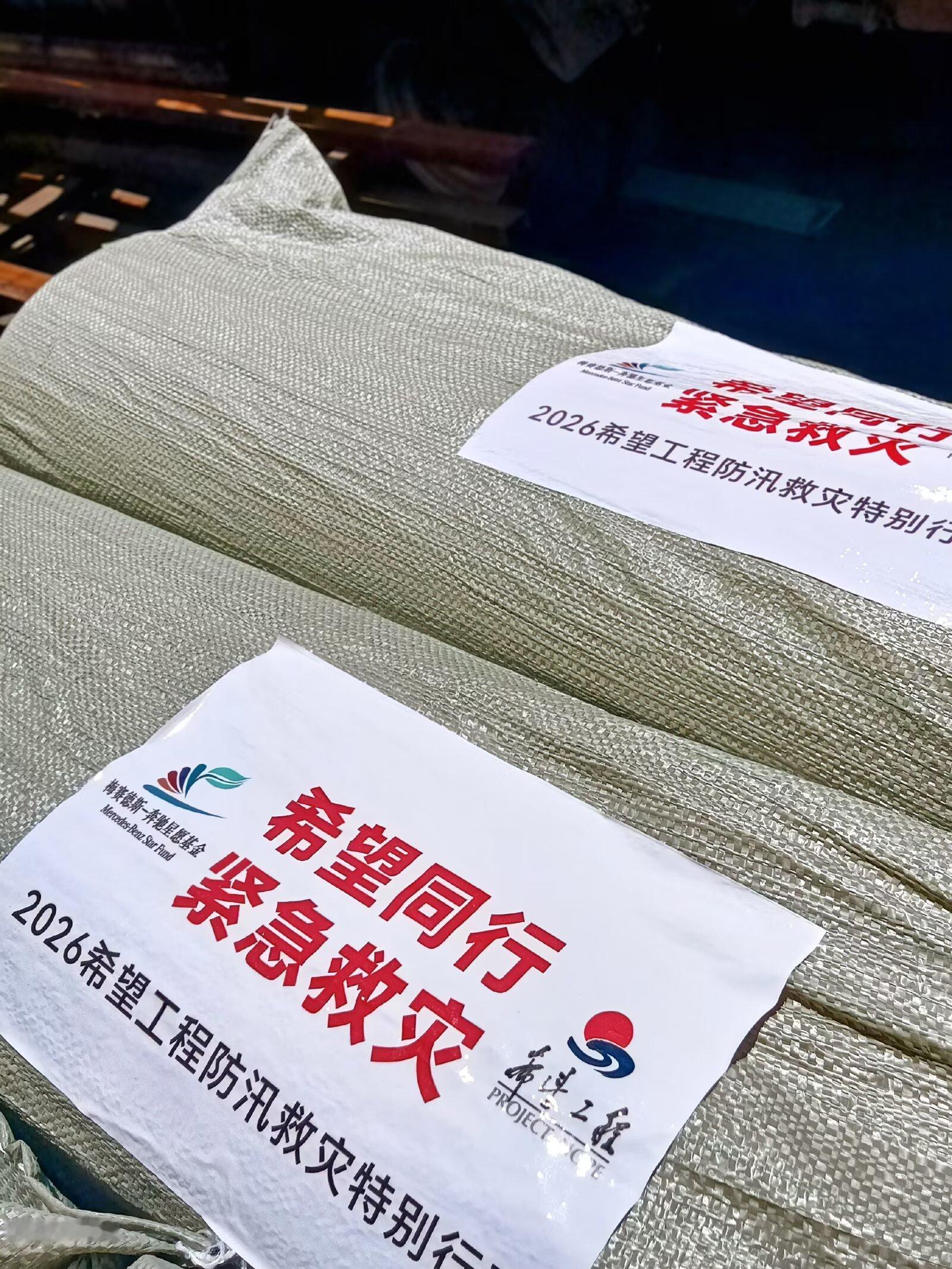 少买营销吧没事多跟王队一起做公益～🤲🏻✨ 