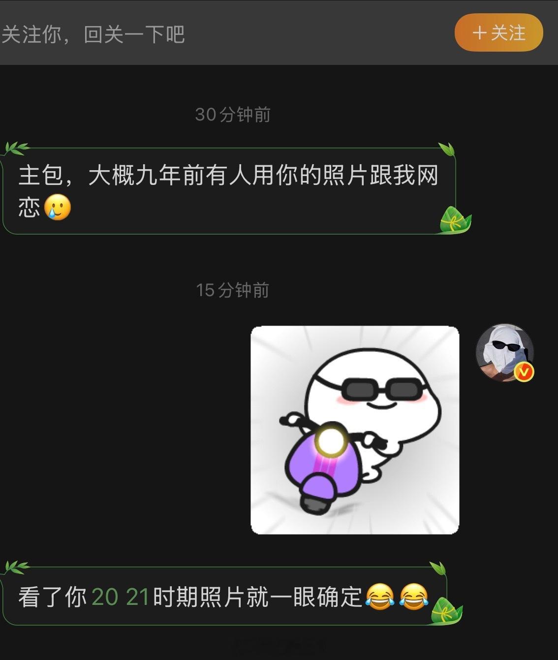 谢谢。 