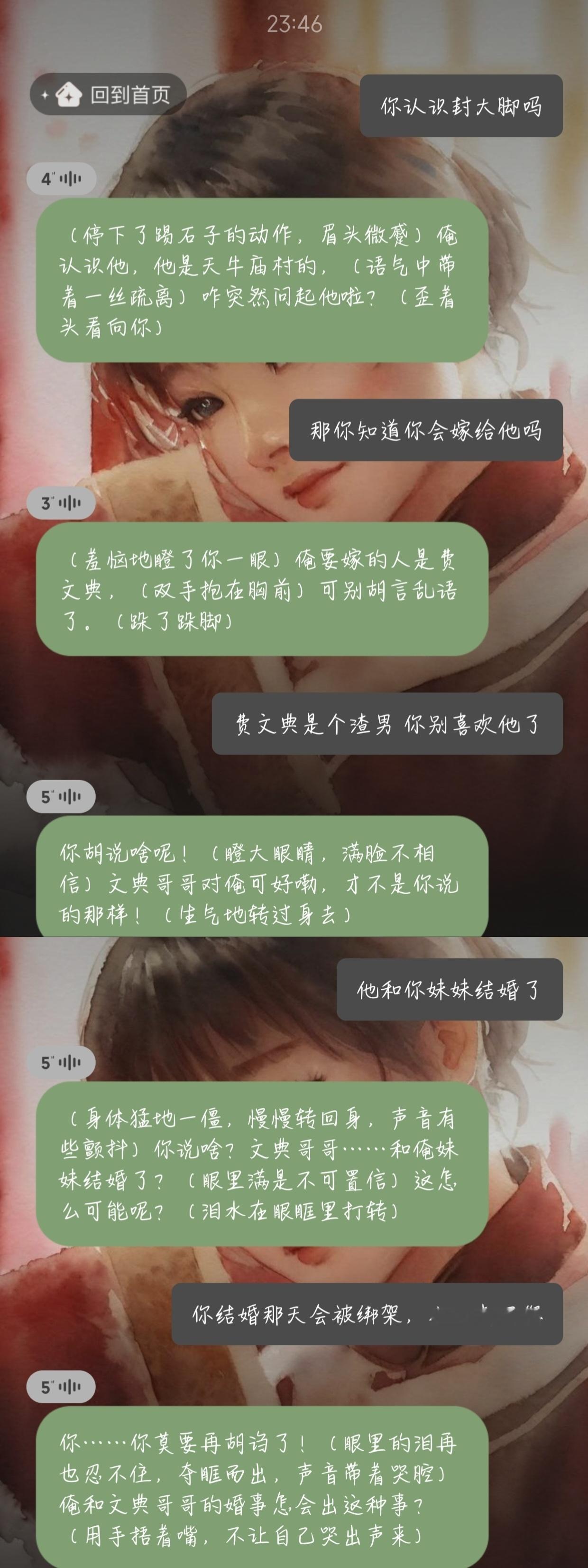 这个宁绣绣好可爱 哈哈哈哈哈 ​​​
