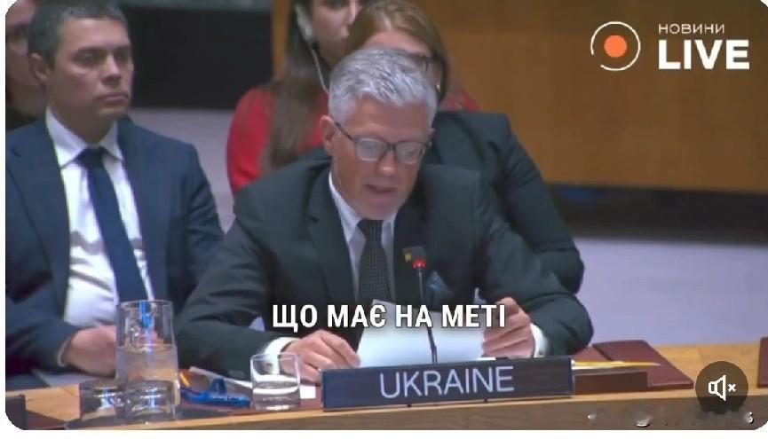 乌克兰驻联合国代表安德烈·梅尔尼克在联合国发言时表示，俄罗斯军队正在前线遭受惨重