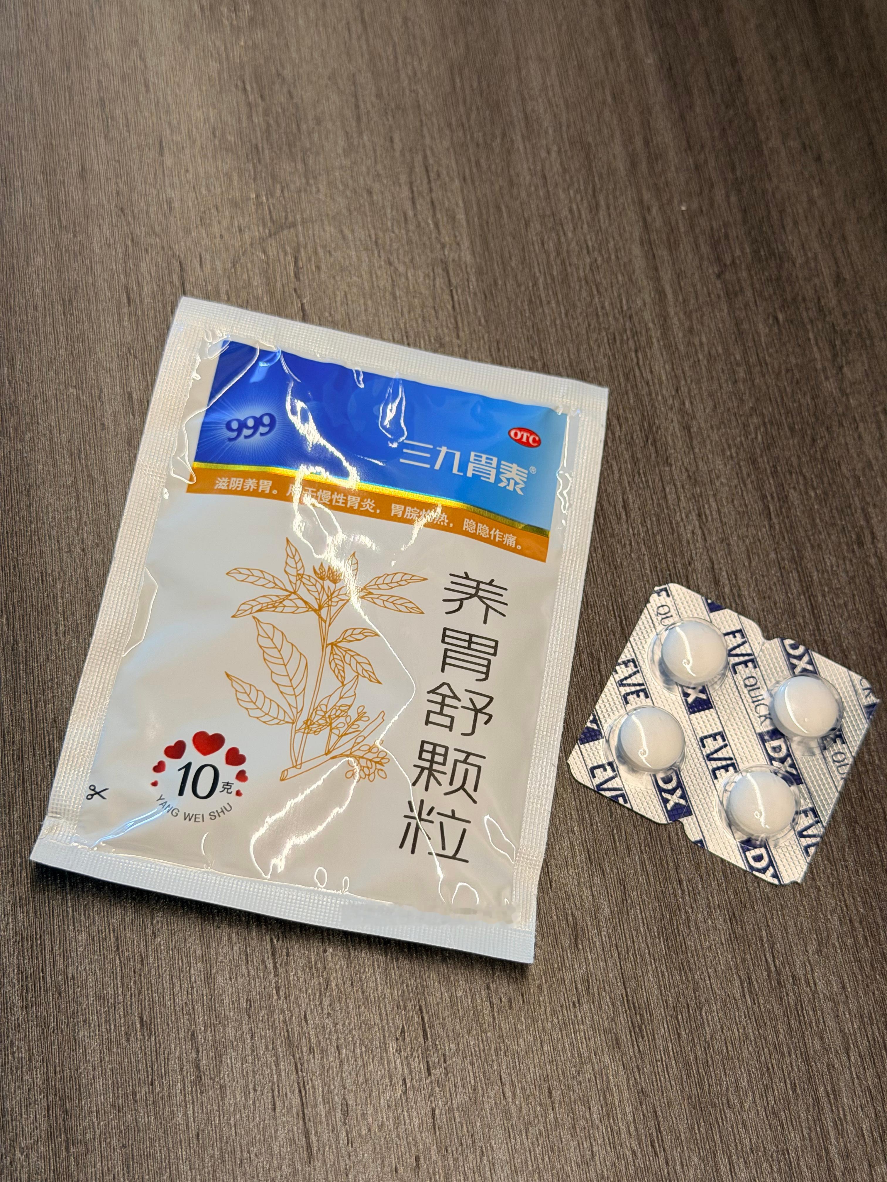 实在是疼到想去shi……不喝止疼片都止不住的那种我今天真的没有乱吃东西。难道是周