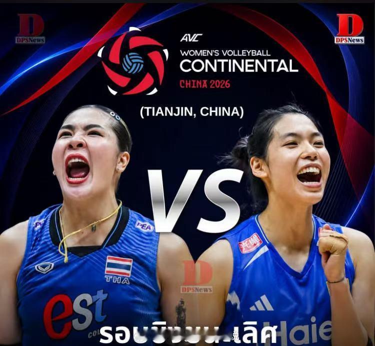 明日决赛北京时间18:45中国🇨🇳vs泰国🇹🇭女排，争夺洛杉矶奥运门票，