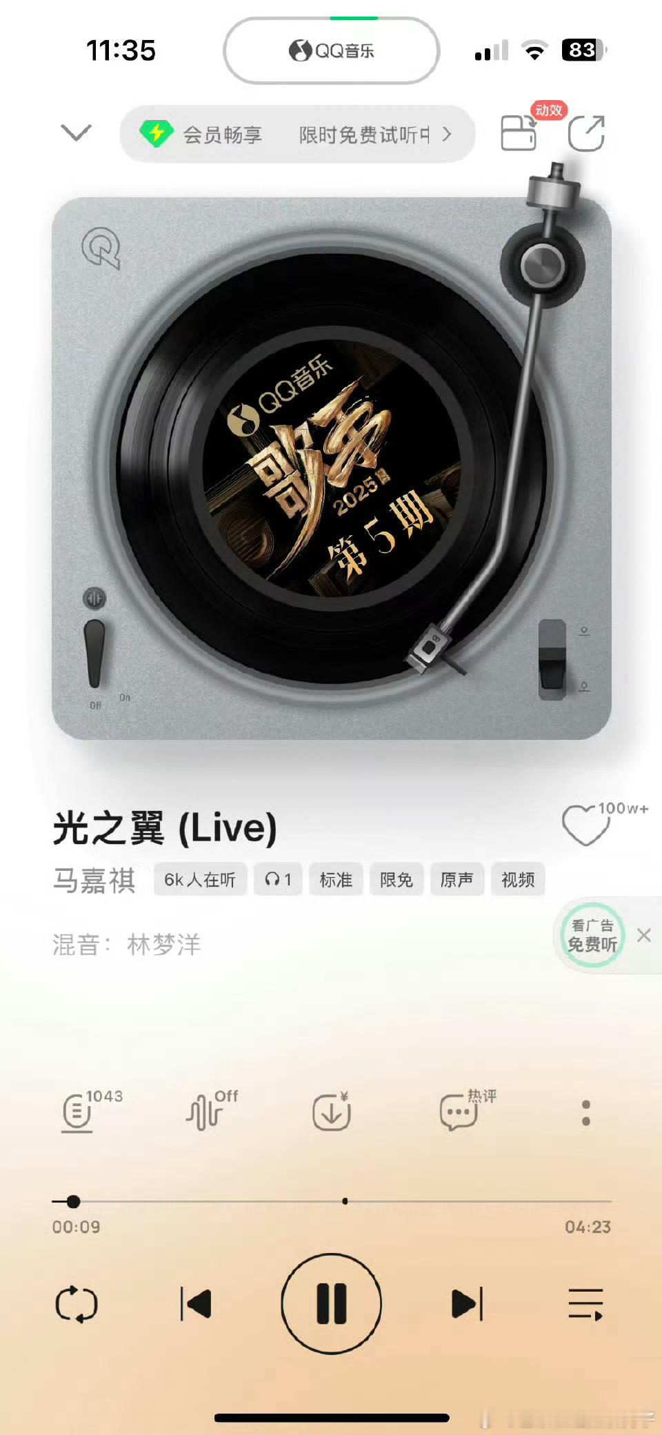 马嘉祺歌手四首百万收藏音源马嘉祺歌手四首百万收藏音源马嘉祺歌手四首歌破百万收藏 