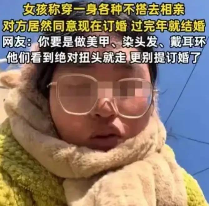 往年春节打工人员一回到家，不管男女往往都会相亲，因为平时都在外地打工不好找对象，