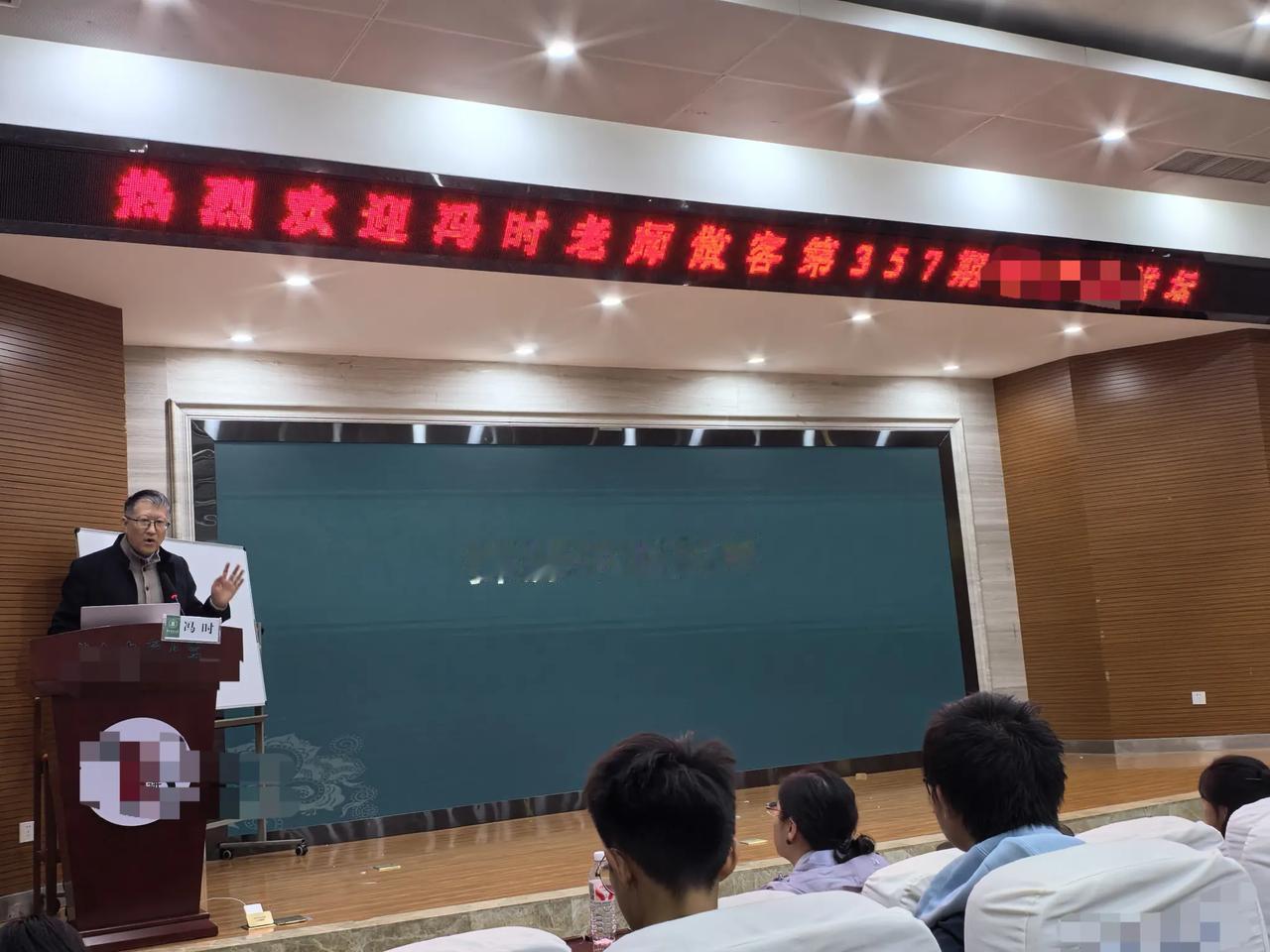 很高兴昨天晚上听了冯时老师的一场讲座，主题是“探源中华文明”。给我印象最深的有三