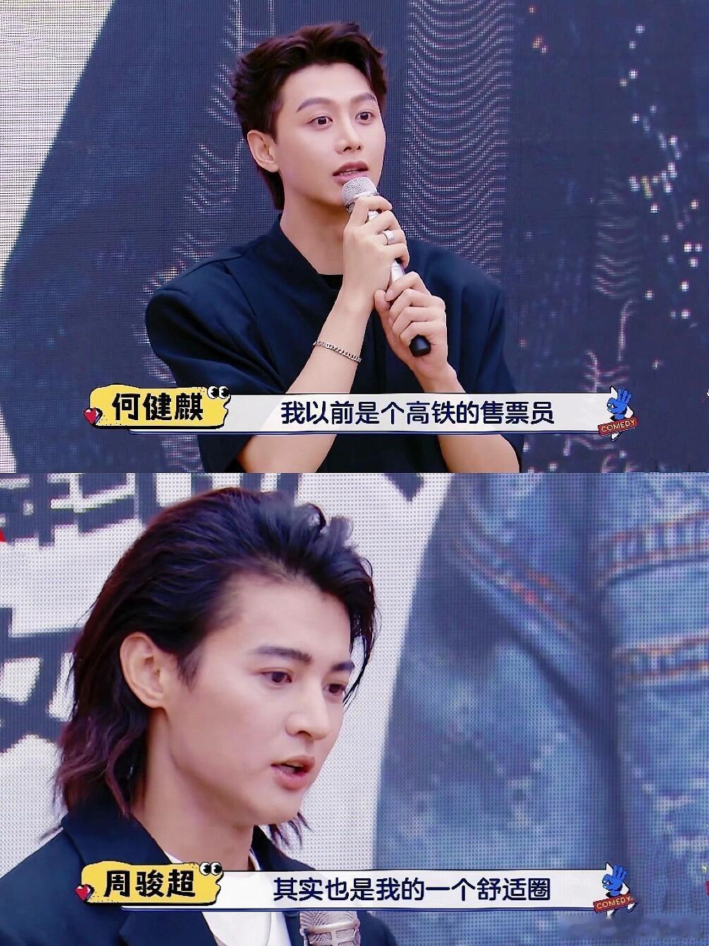 #演宁静把宁静看哭了# 短剧风也是吹到综艺届了！短剧综艺就这样水灵灵的开播了！！