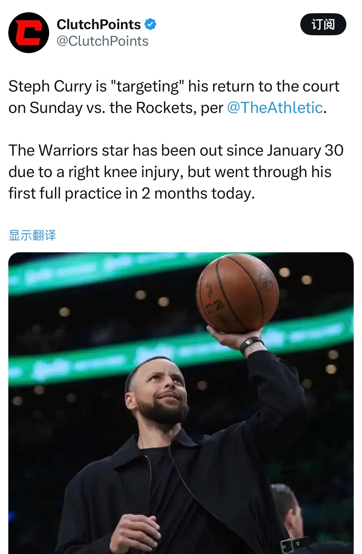 Amick：库里目标是在对阵火箭（下周一）的比赛中复出。 