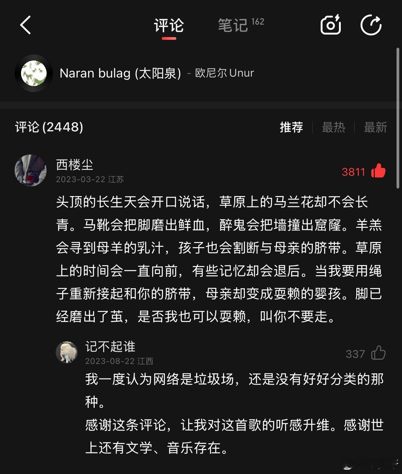 分享图片 ​​​