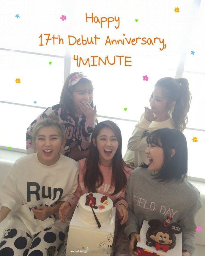泫雅庆祝4minute17周年泫雅晒照庆祝4minute17周年 泫雅晒出定制蛋